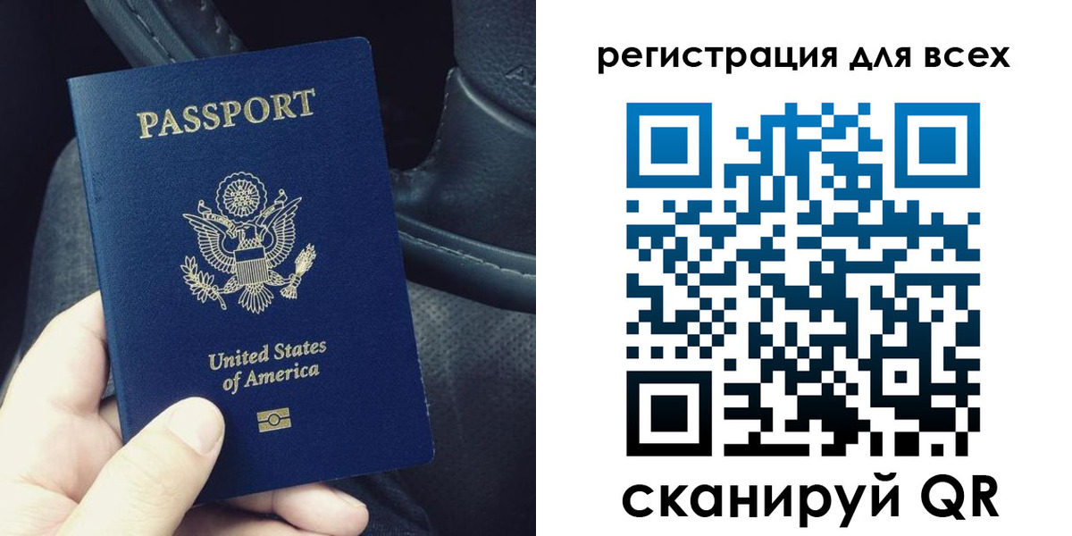 прописка гарантия в Санкт-Петербурге