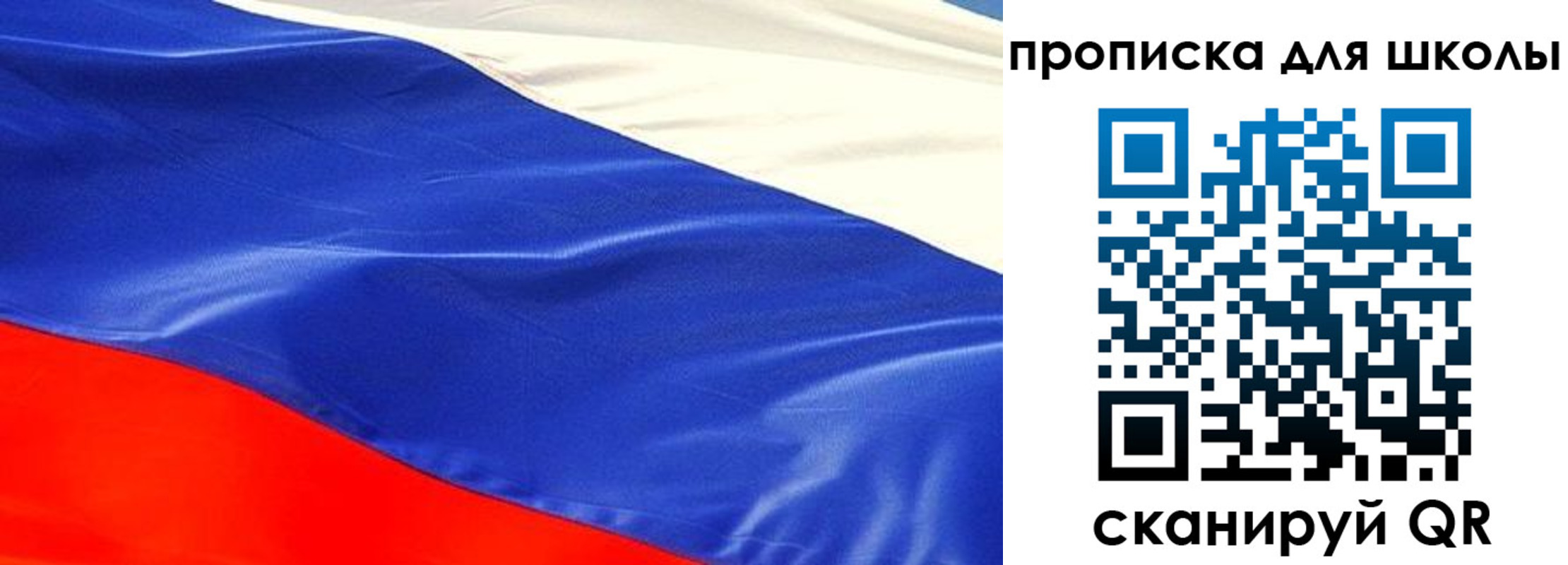 прописка гарантия в Санкт-Петербурге